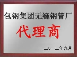 資質(zhì)榮譽(yù)