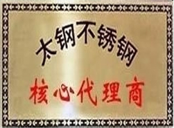 資質(zhì)榮譽(yù)